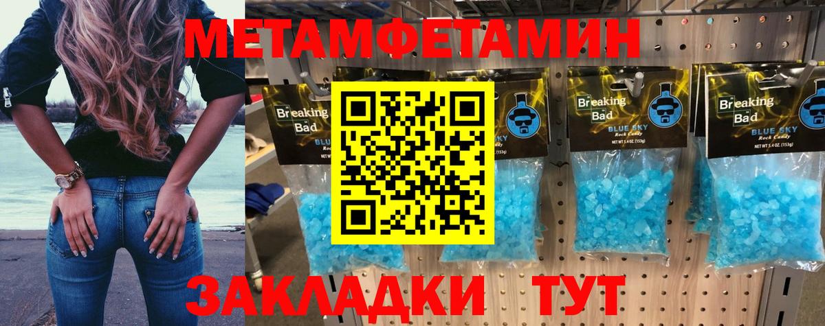 Amphetamine Premium Назарово