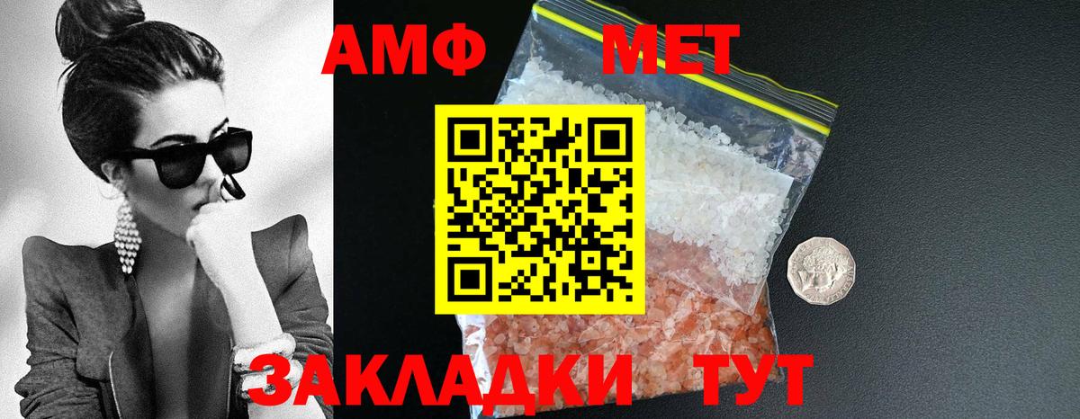 ОМГ ОМГ как войти  Назарово  Amphetamine 98%  Amphetamine 