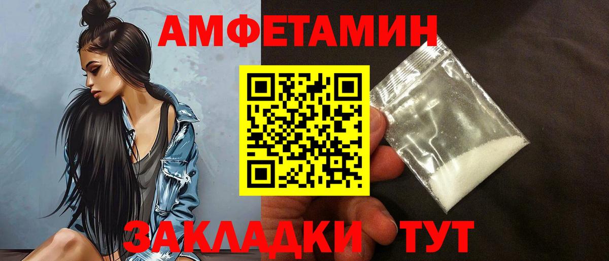 АМФ  АМФЕТАМИН 97%  Вход с VPN  Назарово 