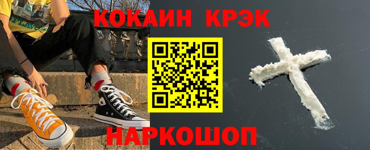 COCAIN Боливия Назарово