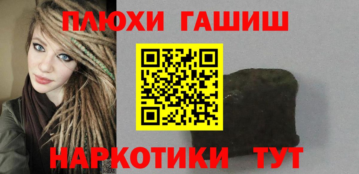 Альфа ПВП СК кристаллы  МЕТАМФЕТАМИН  ГАШИШ  Назарово  МЕФ   ГАШИШ  ТГК  Марихуана  Меф МЯУ МЯУ   Как найти закладки? 