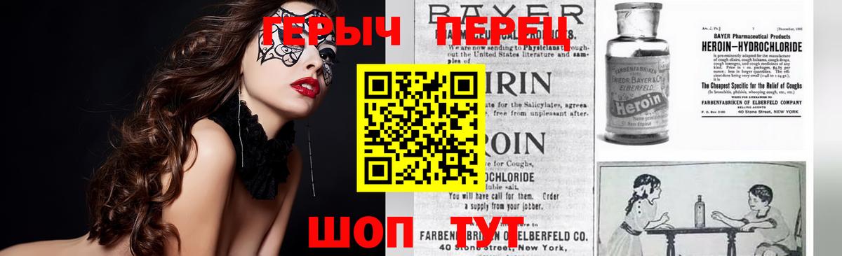 Героин афганец  Героин  Назарово 