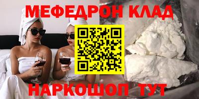 амф Камышлов