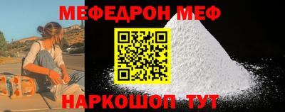 мескалин Апшеронск