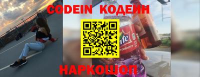 гашишное масло Кандалакша