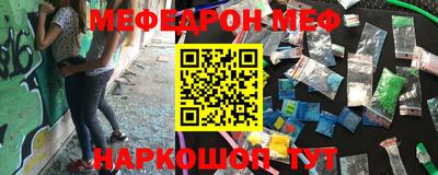 мескалин Апшеронск