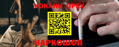 mdma Кингисепп