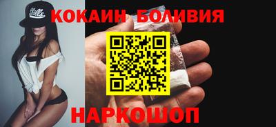 гашишное масло Кандалакша