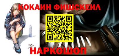 мескалин Апшеронск