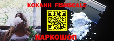 гашишное масло Кандалакша