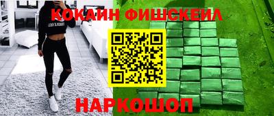 мескалин Апшеронск