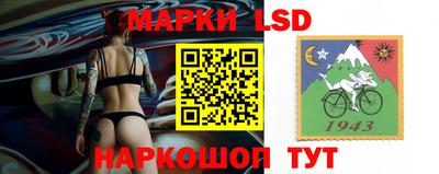 гашишное масло Кандалакша