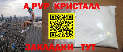 гашиш Канаш
