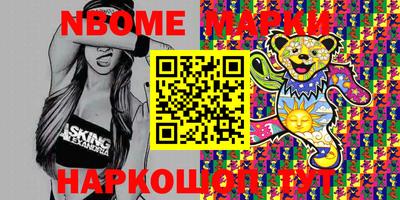 мескалин Апшеронск