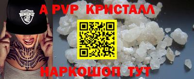 амф Камышлов