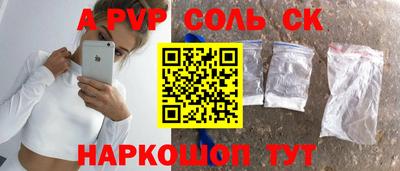 гашишное масло Кандалакша