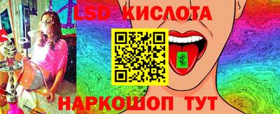 мескалин Апшеронск