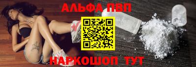 метамфетамин Апрелевка