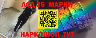 амфетамин Кинель