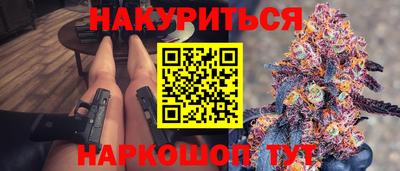 мескалин Апшеронск