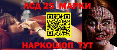 гашишное масло Кандалакша