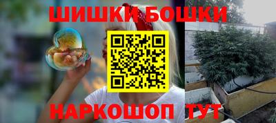 гашиш Канаш