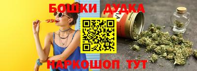 метамфетамин Апрелевка