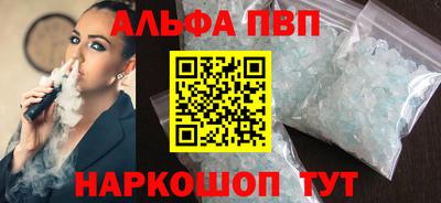 метамфетамин Апрелевка