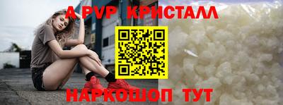 мескалин Апшеронск