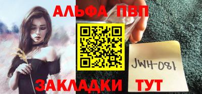 амфетамин Кинель