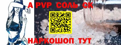 гашишное масло Кандалакша