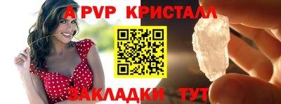 гашишное масло Кандалакша