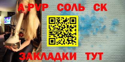 гашиш Канаш