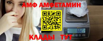 амф Камышлов