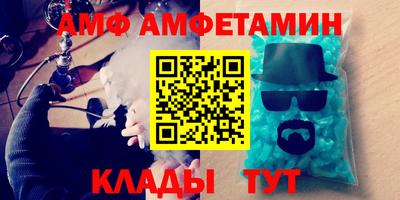 амф Камышлов