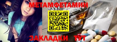 амф Камышлов
