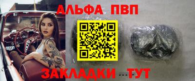 метамфетамин Апрелевка