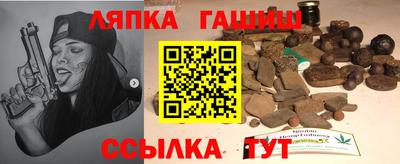 гашиш Канаш