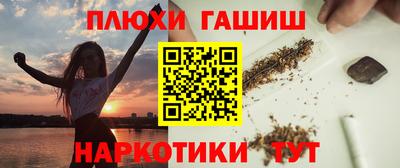 гашишное масло Кандалакша