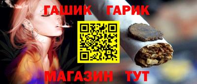 мескалин Апшеронск