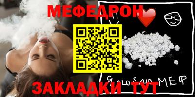 метамфетамин Апрелевка