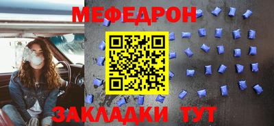 метамфетамин Апрелевка