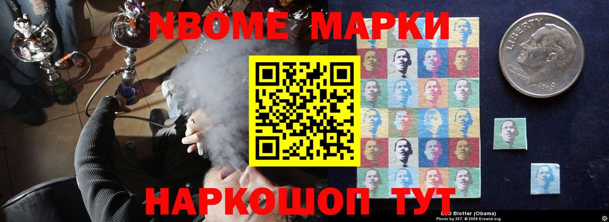 Лсд 25 экстази кислота Назарово