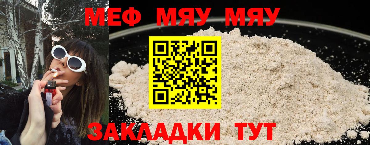 МЕФ Назарово