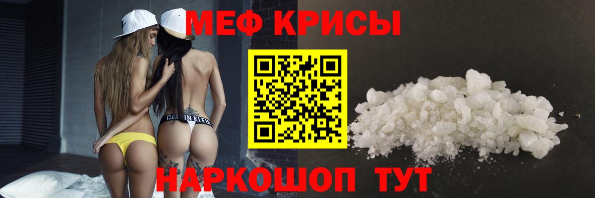 где продают наркотики  Меф  МЕФ  Назарово  Мефедрон mephedrone  МЯУ-МЯУ мука 