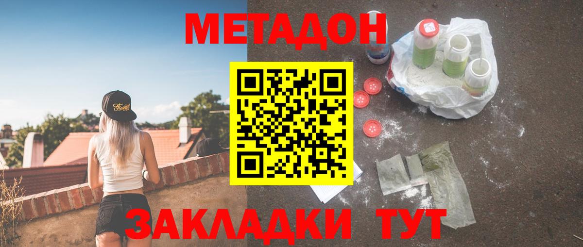 NBOMe  Каннабис  Назарово  МДМА  Гашиш  Вход с VPN  Меф МЯУ МЯУ кристаллы  МЕТАМФЕТАМИН 