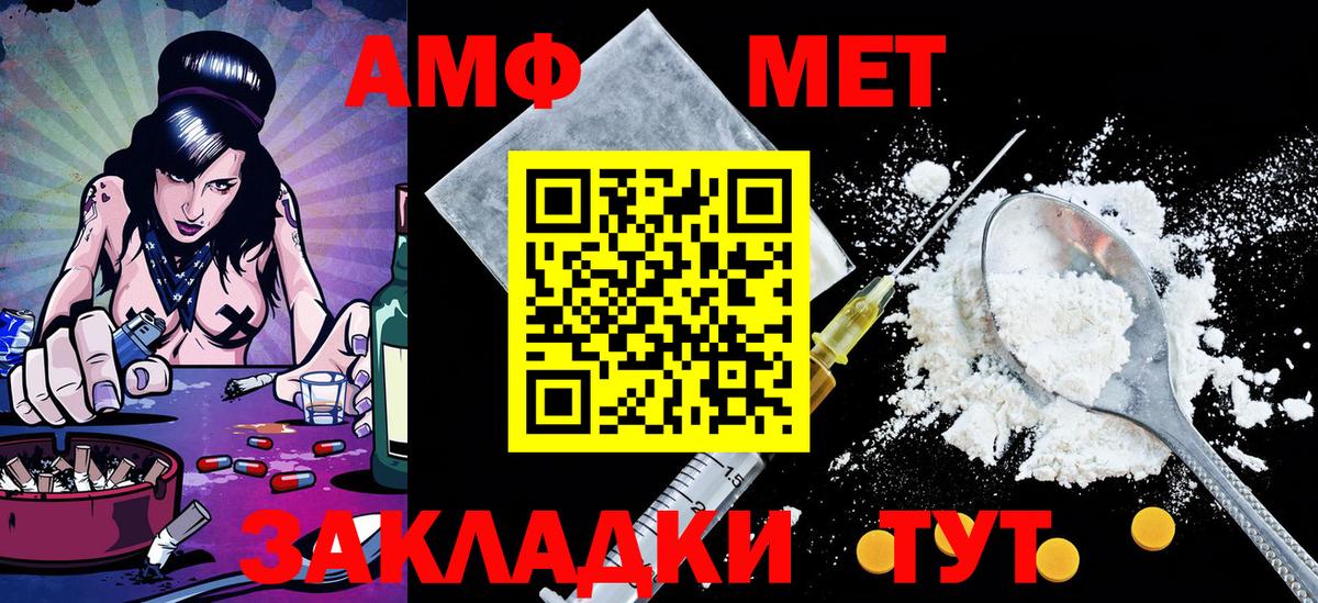 МЕТАМФЕТАМИН  Метамфетамин кристалл  Назарово  Метамфетамин кристалл 