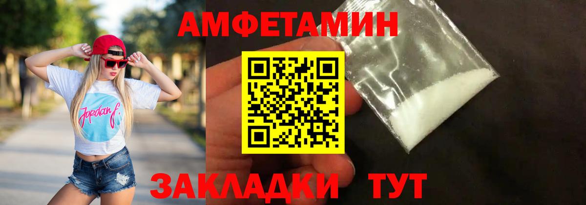 Метамфетамин кристалл Назарово