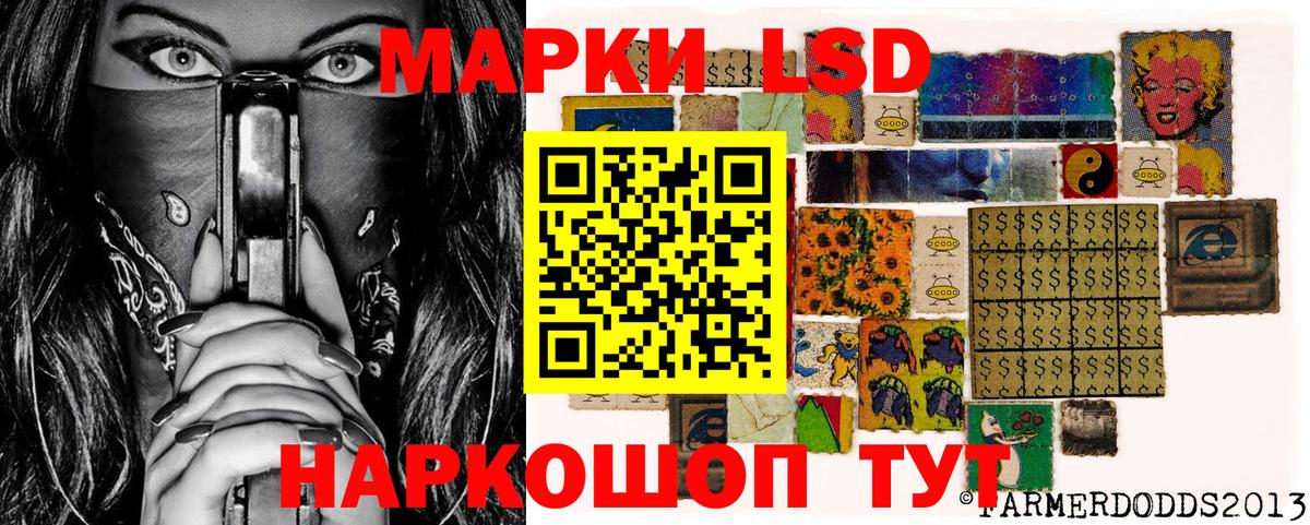 Наркотические марки 1,5мг  Наркотические марки 1,5мг  Наркотические марки  Назарово 