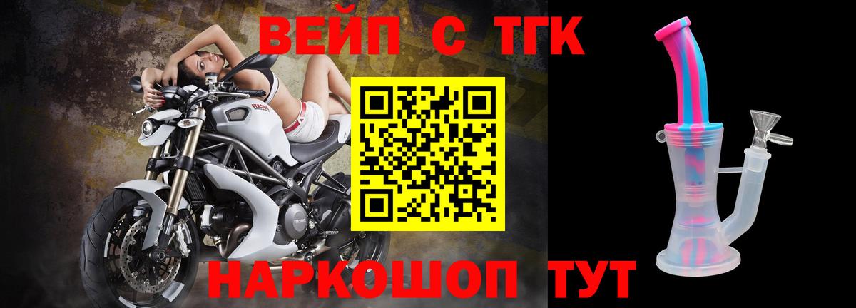 Дистиллят ТГК гашишное масло  Вход с VPN  Назарово 